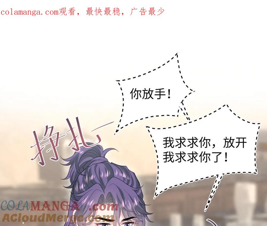 402 你男人变异啦0