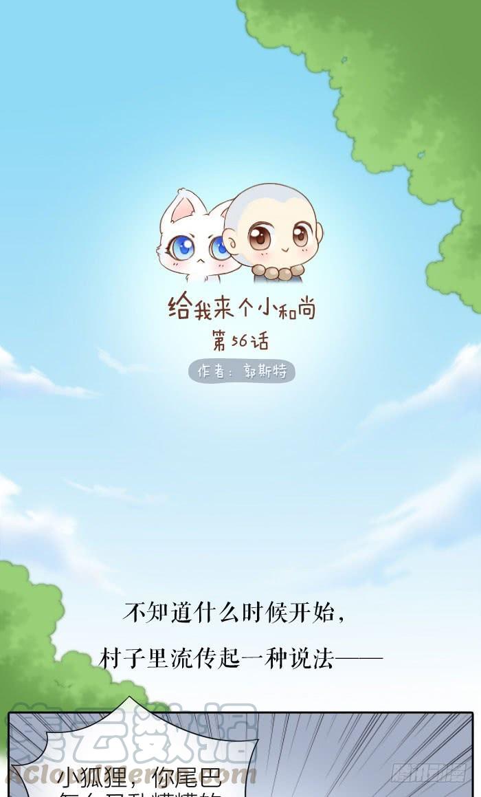 尾巴和好运0