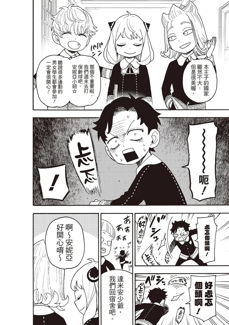 第113话1
