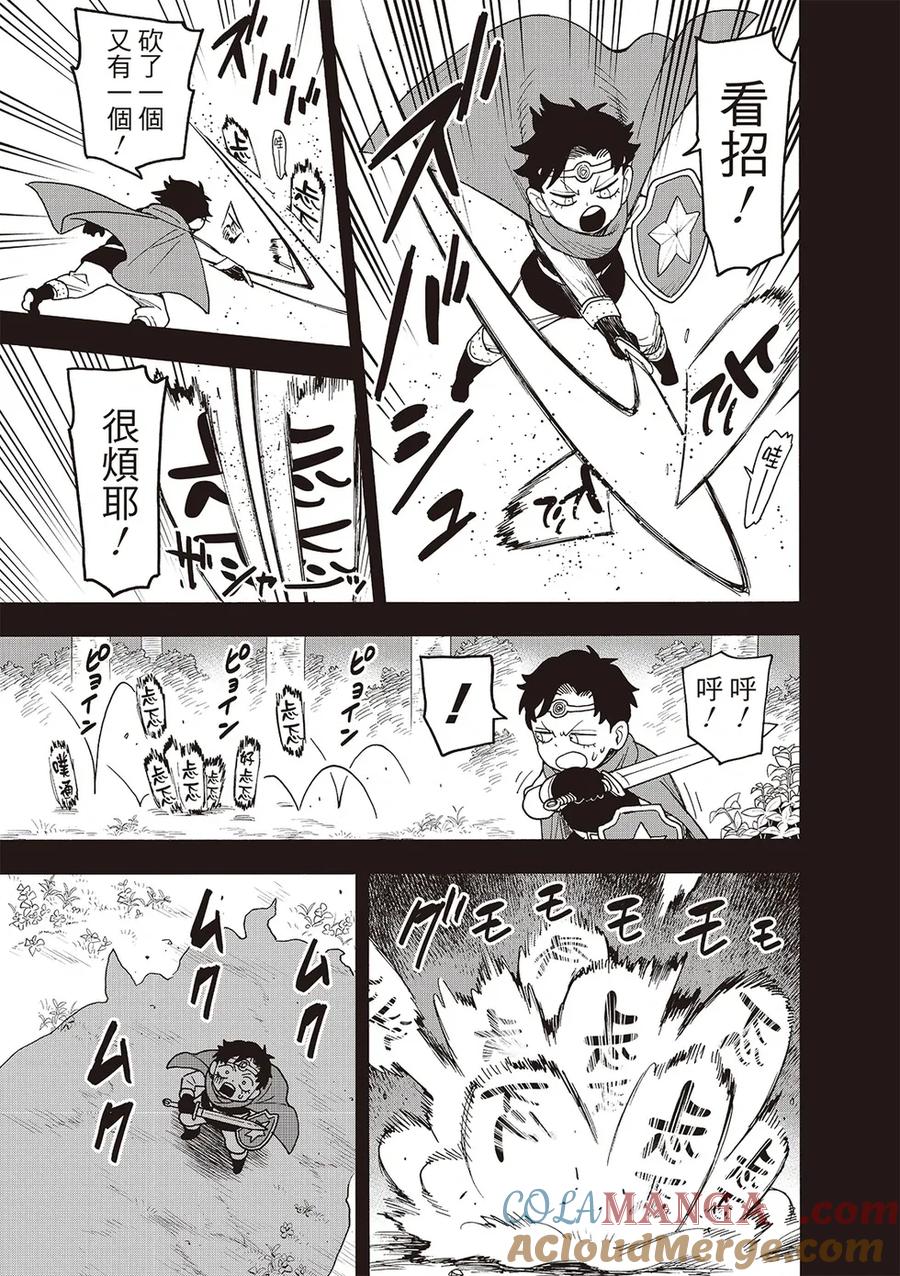 第113话4
