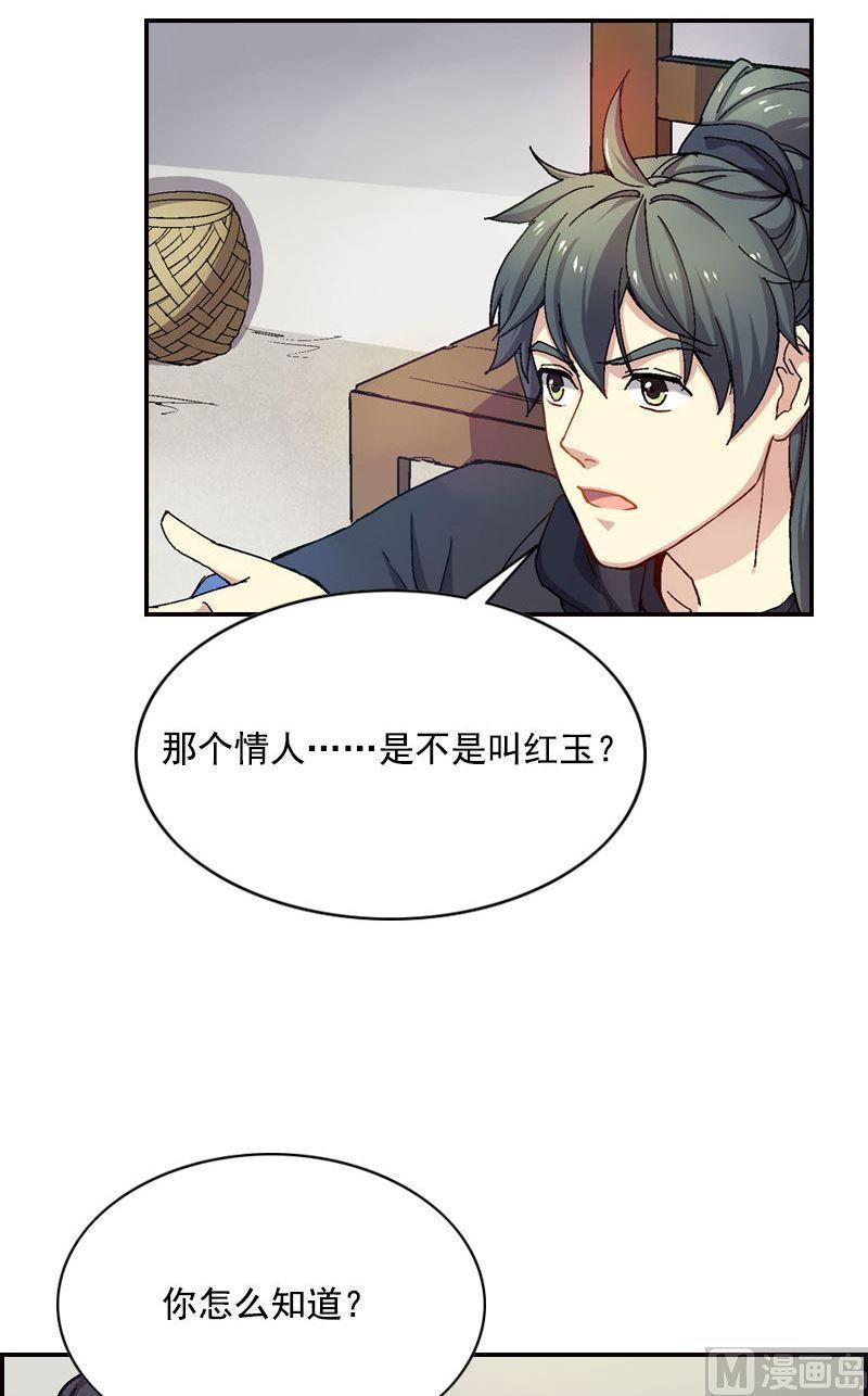 第48话 大伙齐心其利断金3