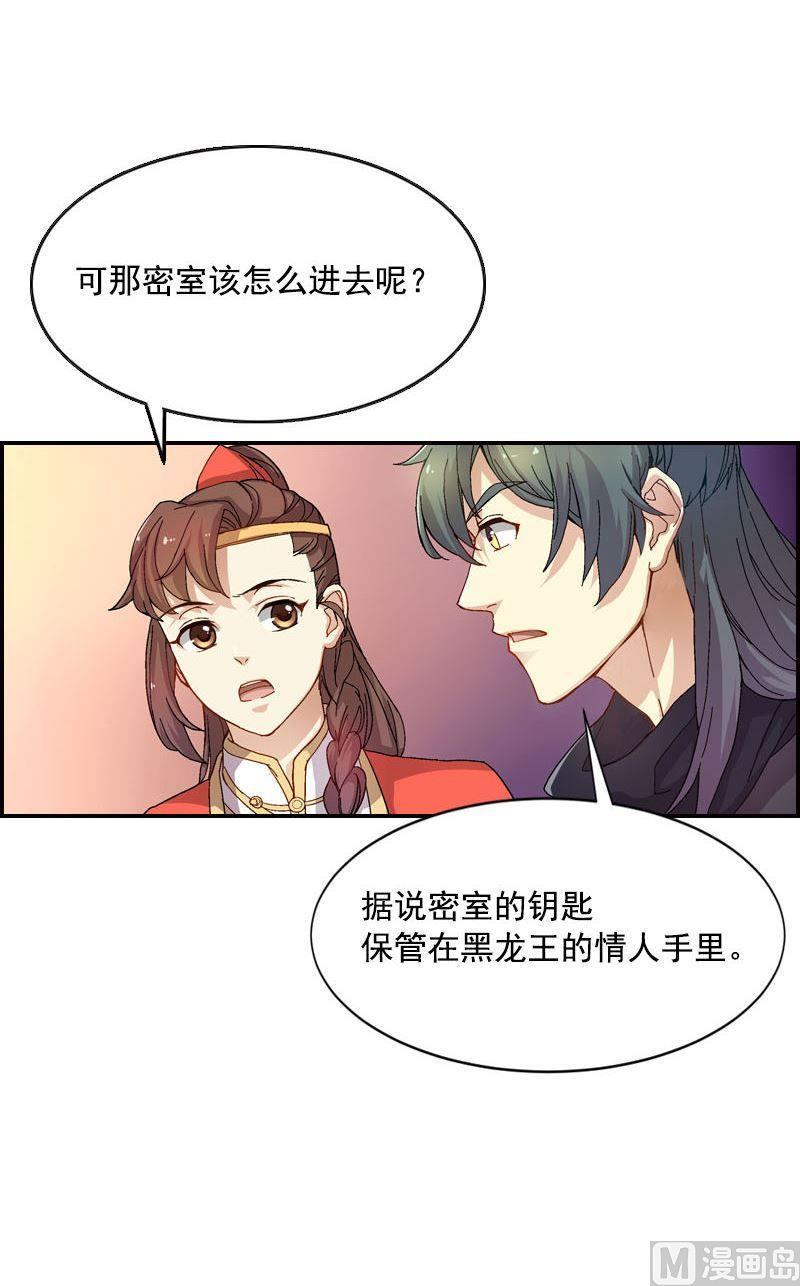 第48话 大伙齐心其利断金2