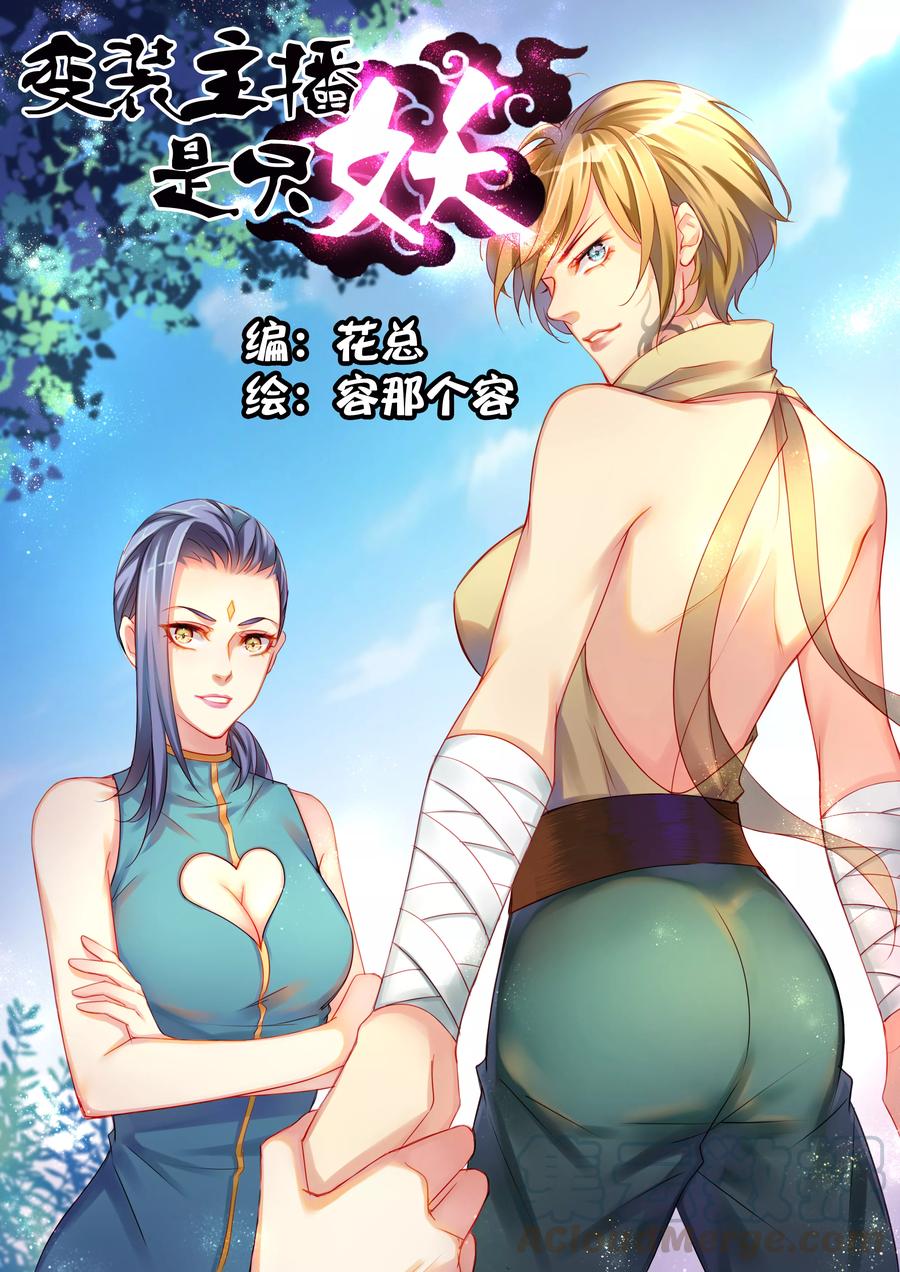 第3话0