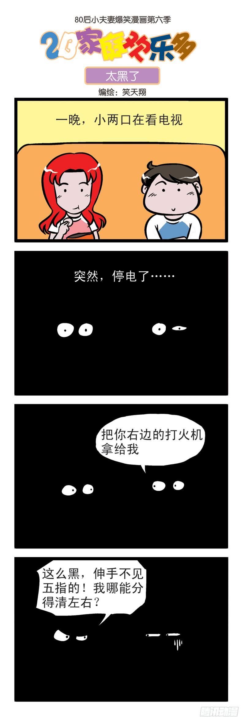 搞笑版-女神妈比1