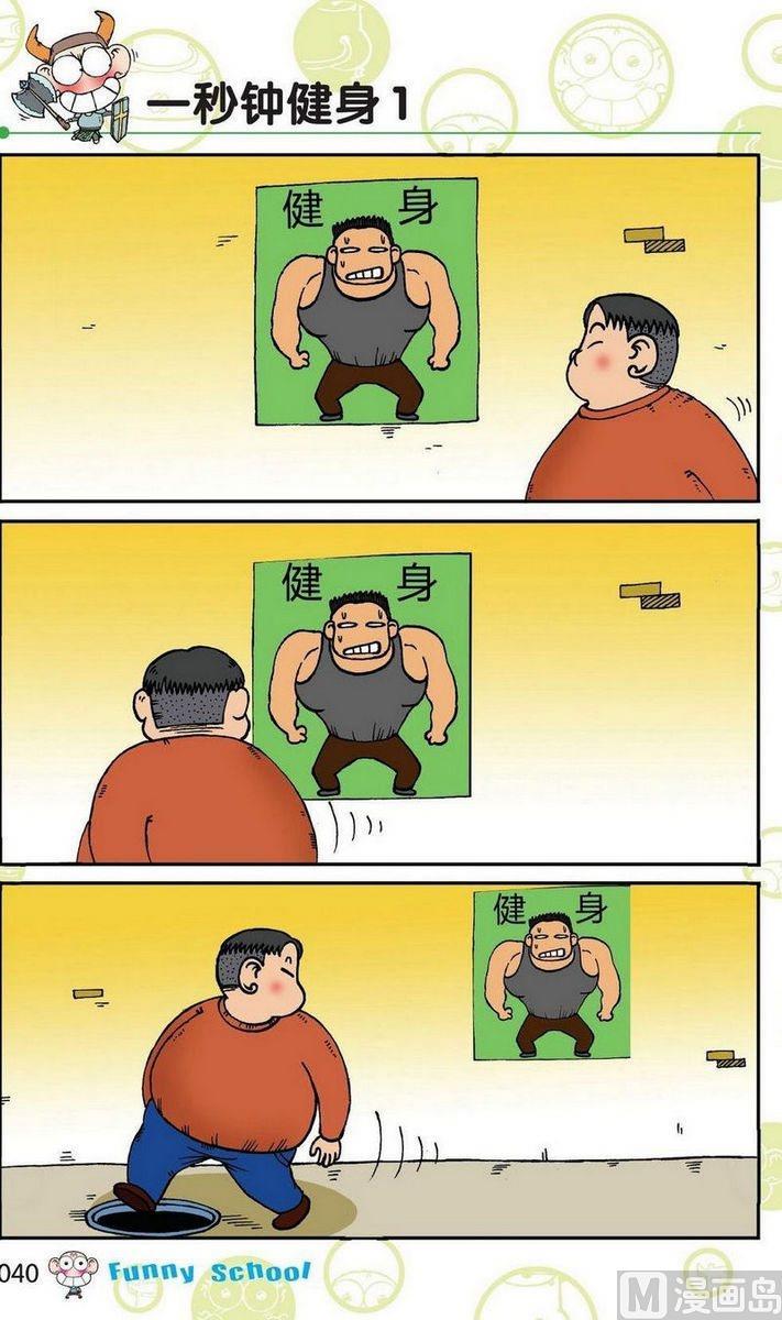 39(04)1
