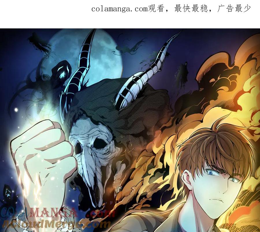 第321话 纯属路过0