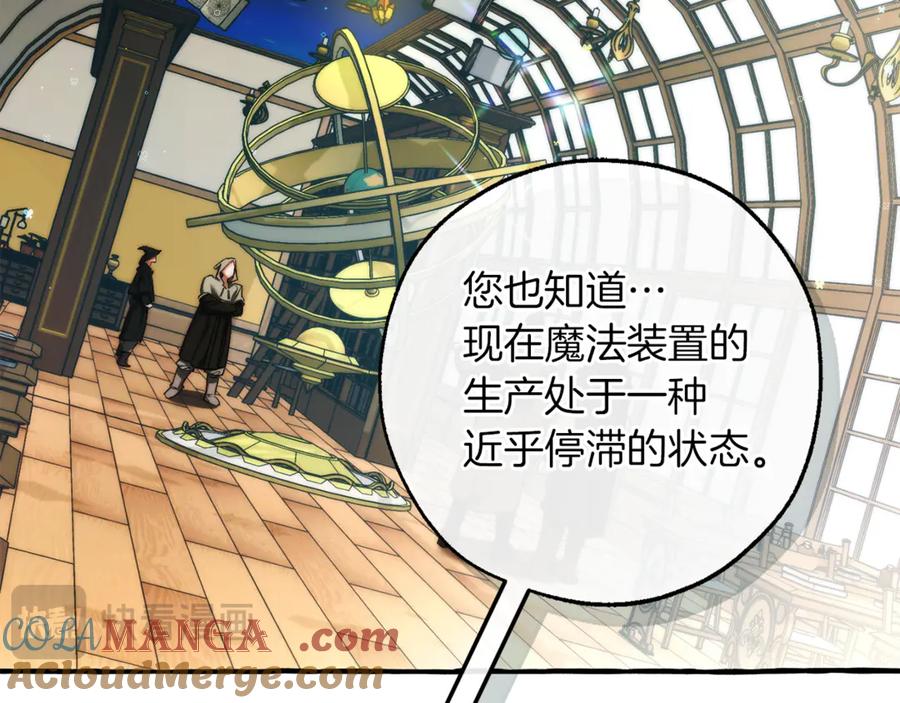 第139话 有钱人家的公子0