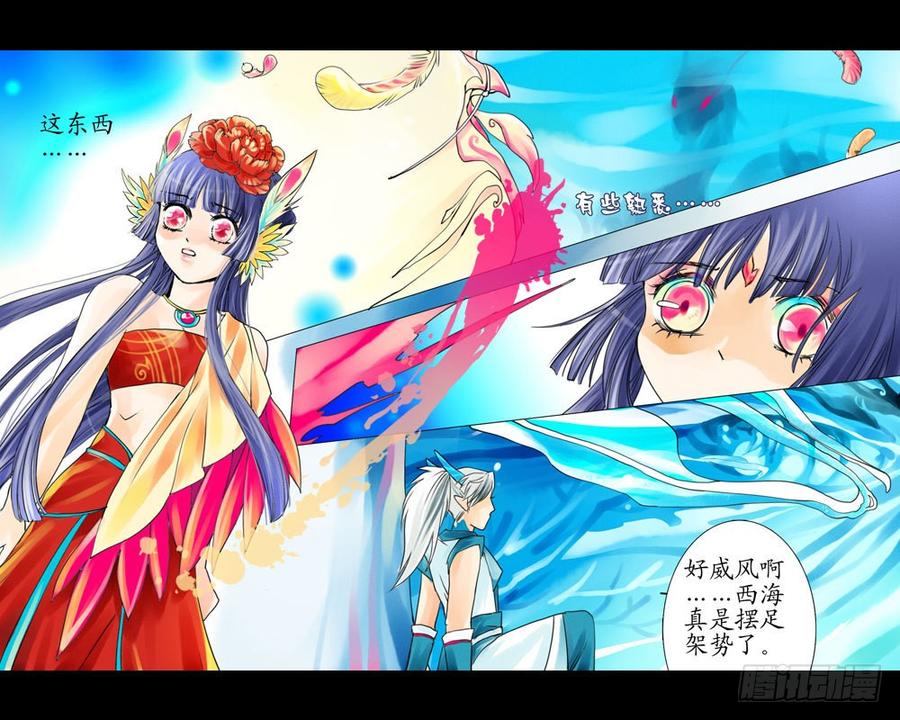 第六章 懵醒4