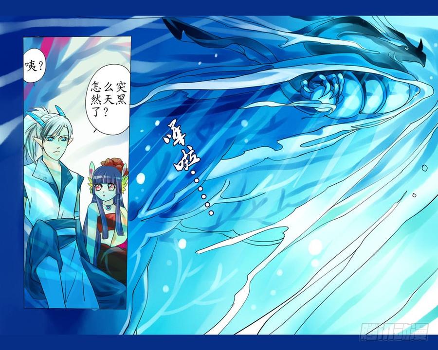 第六章 懵醒3