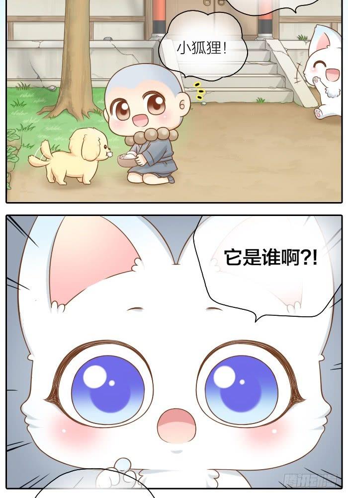吃醋1