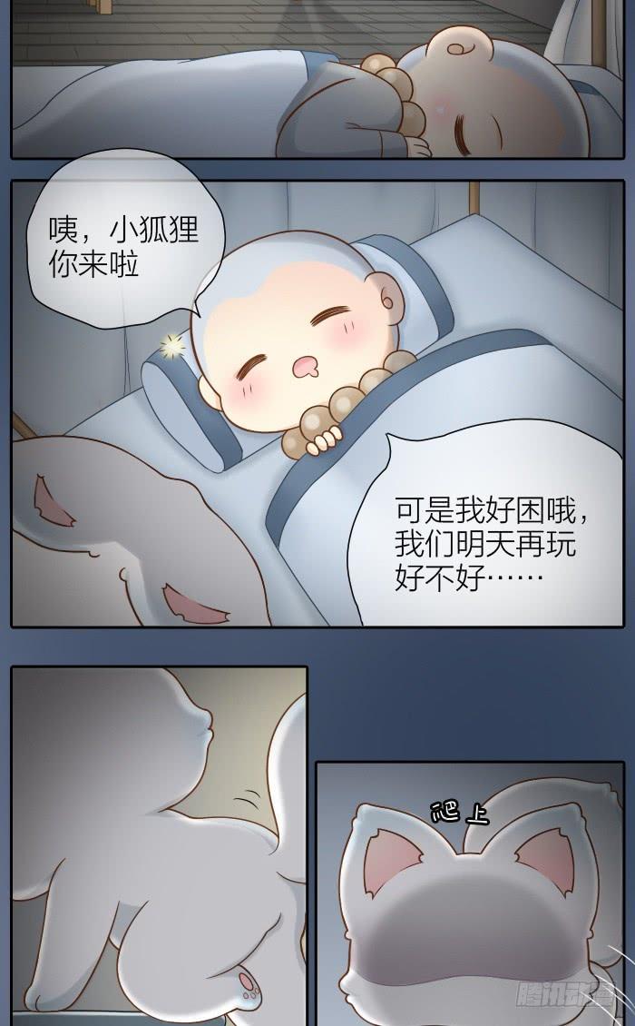 被告白了？2