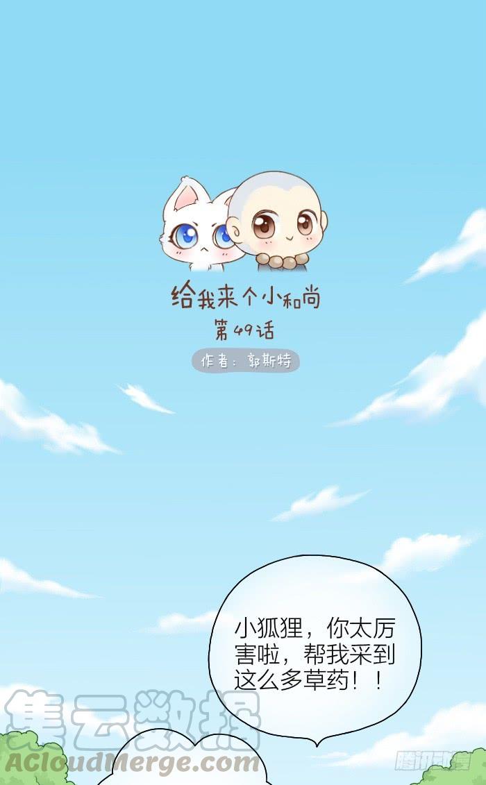 你快走吧0
