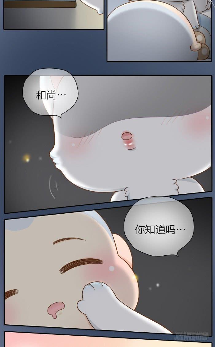 被告白了？3