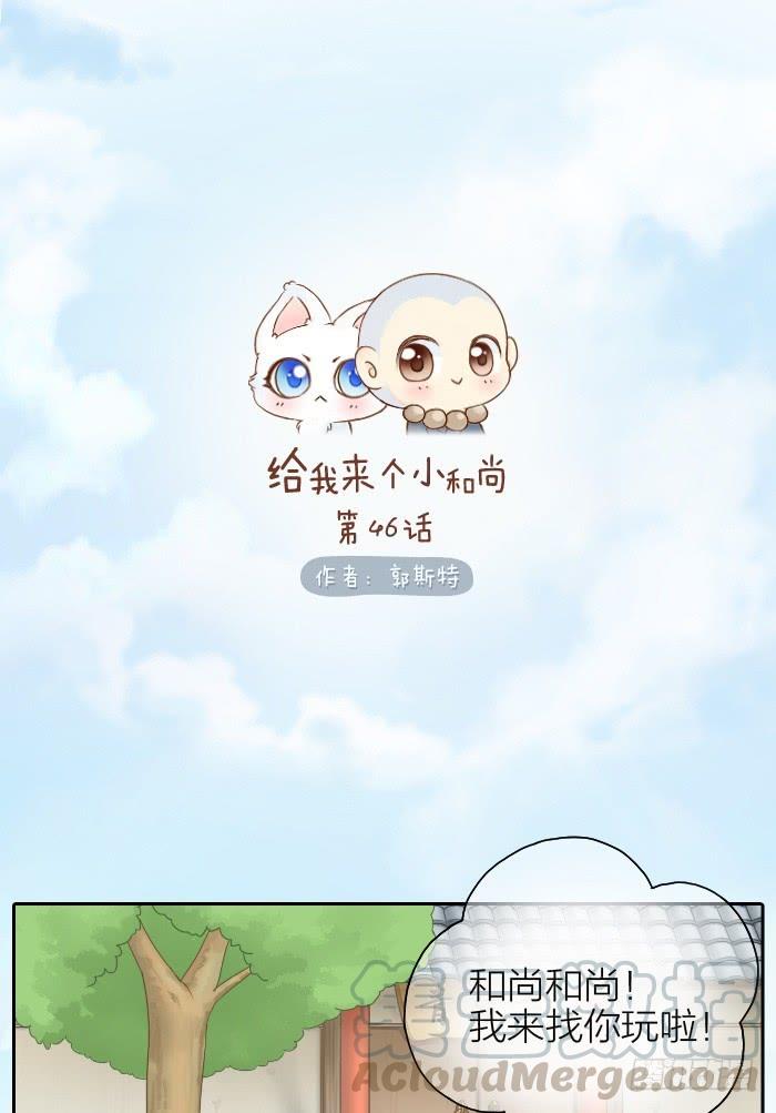 吃醋0