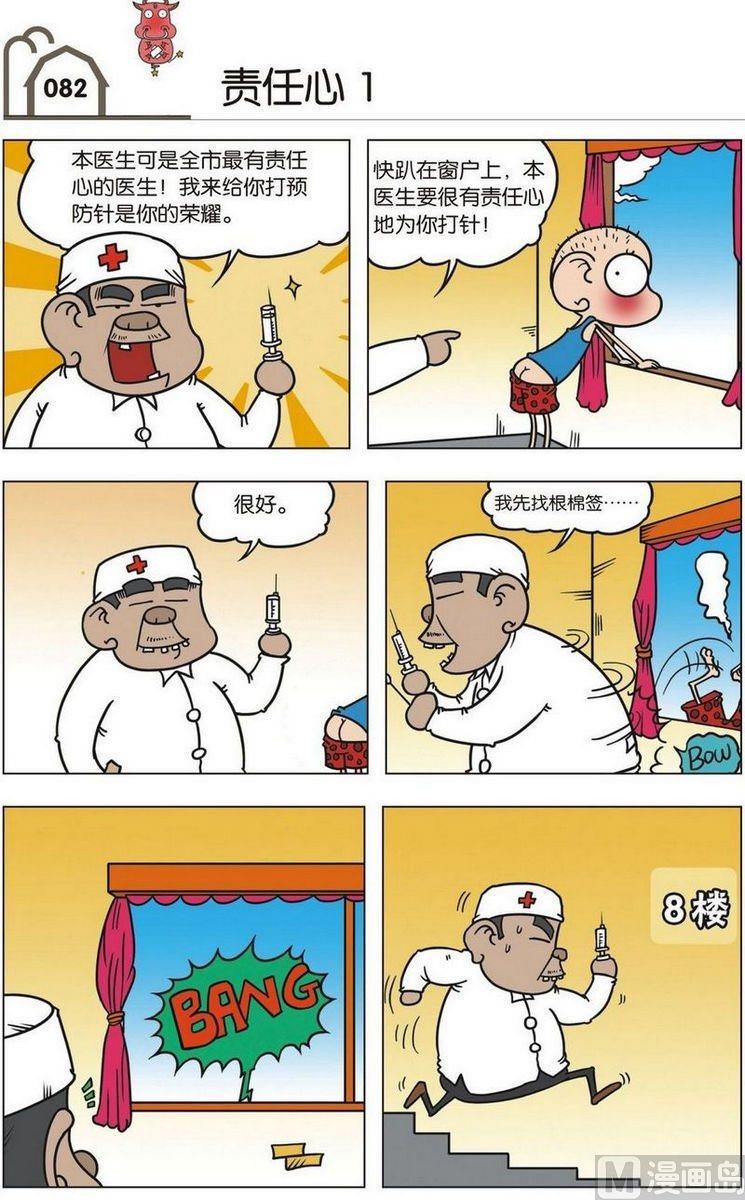 20(09)4