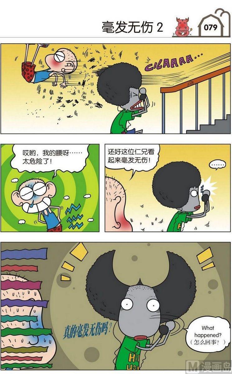 20(09)2
