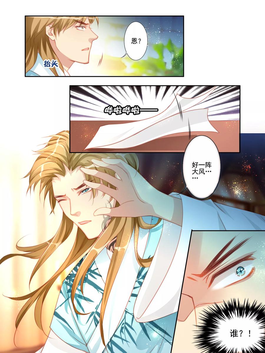 第25话2