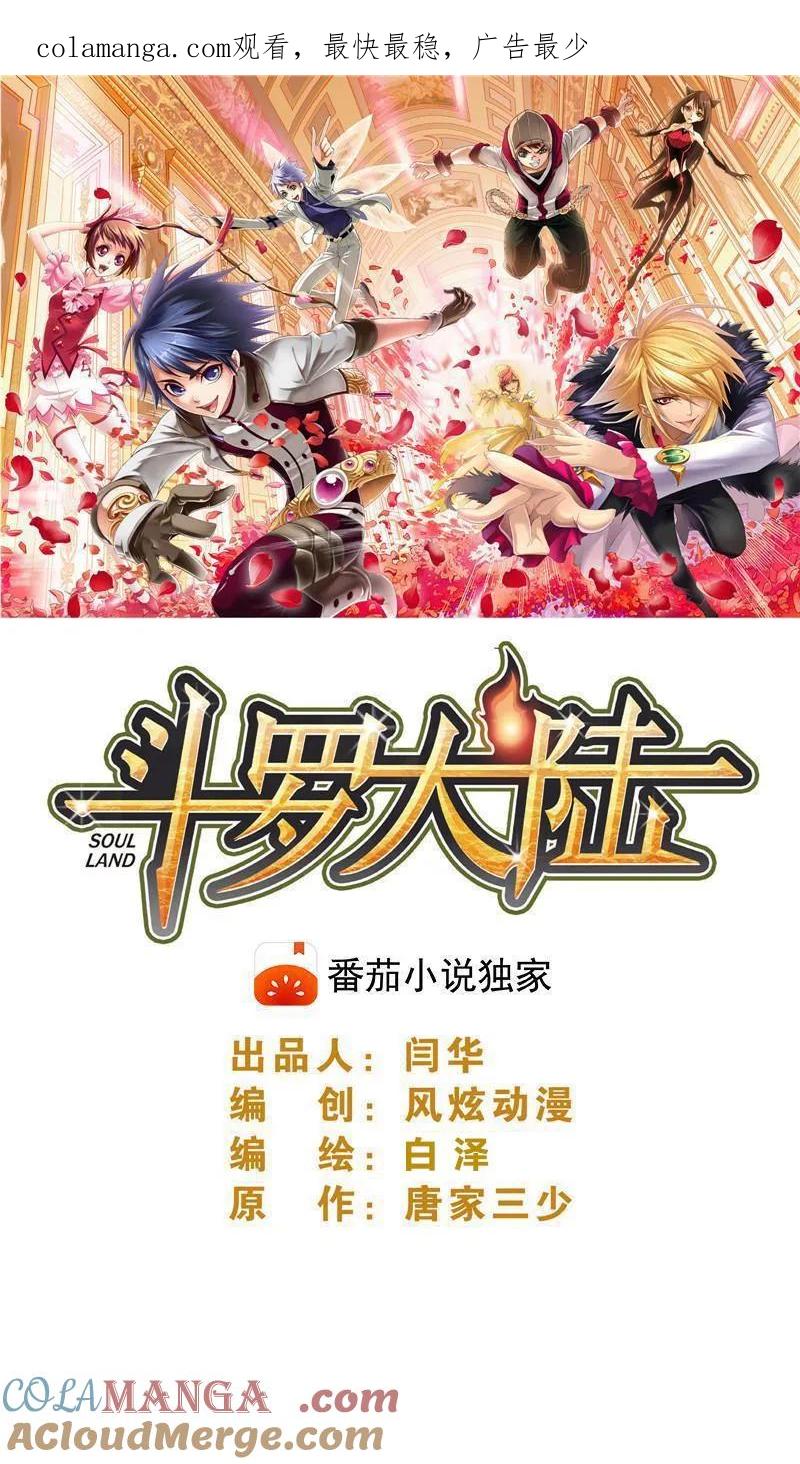 第360话 独冠天下（上）0