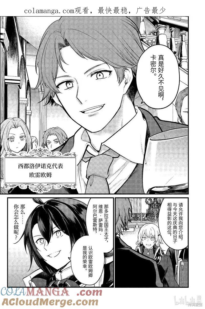 第228话0