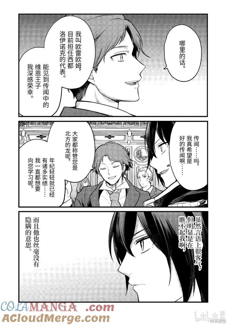 第228话1