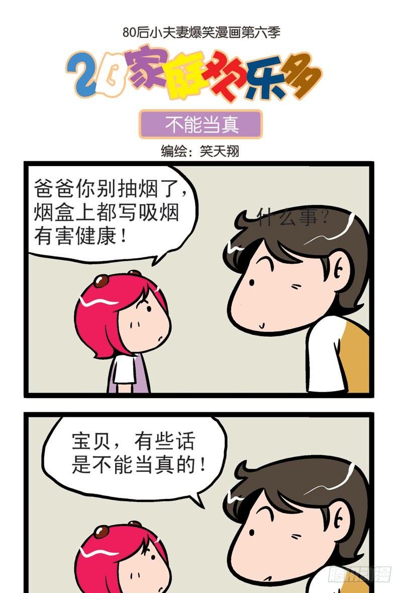 达成共识4