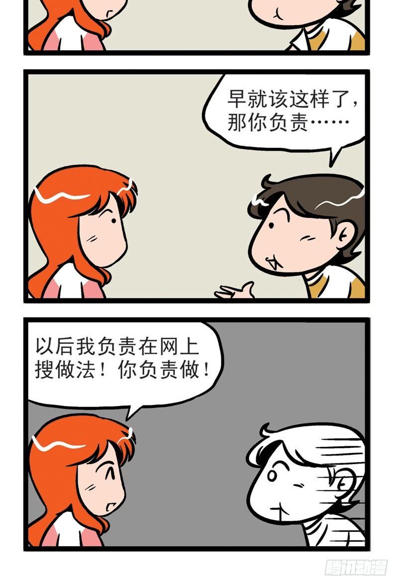 达成共识3