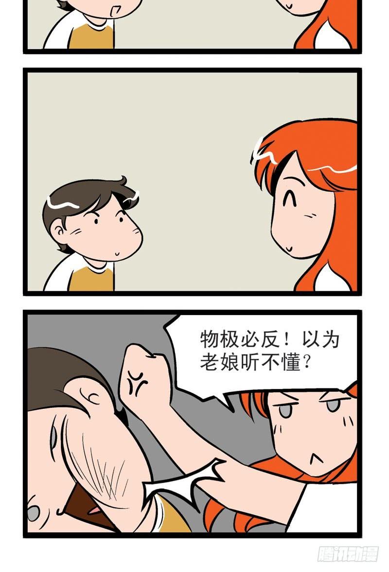 达成共识1