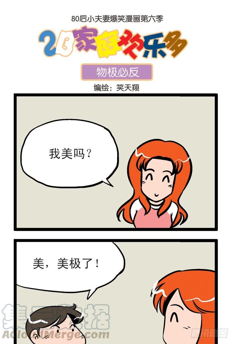 达成共识0