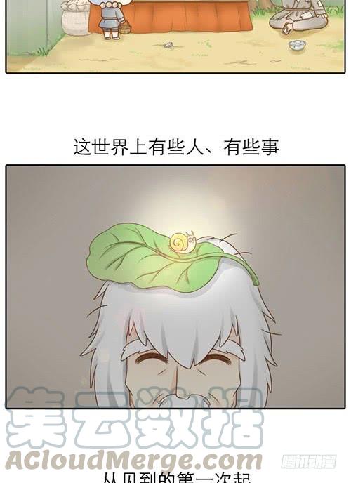 跟踪小和尚0