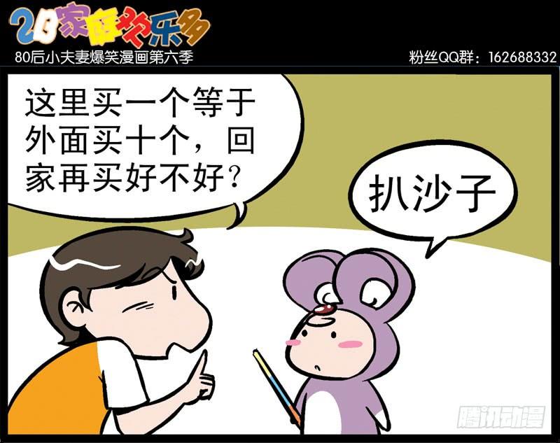 看海去（下）2