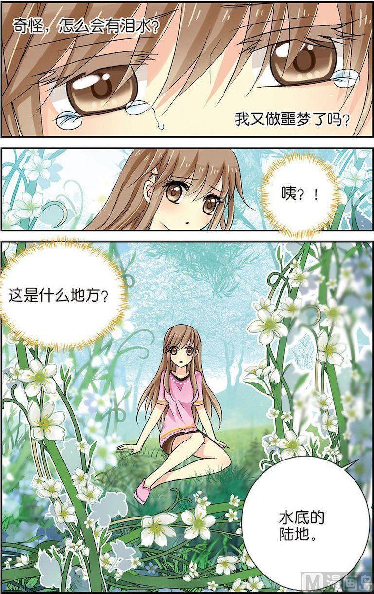 第11话（1）2