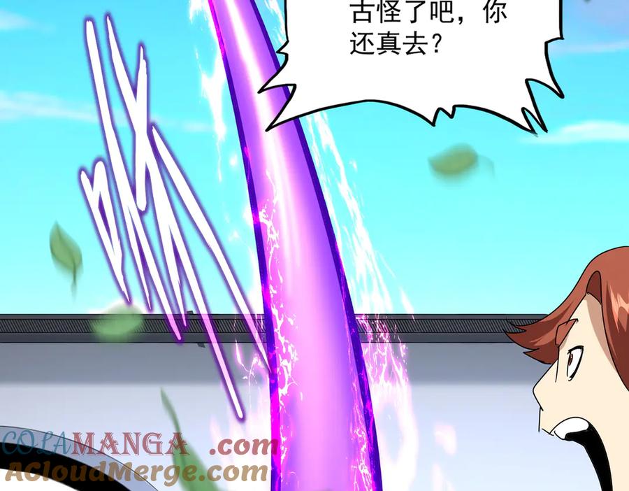 第668话 梦蝶4