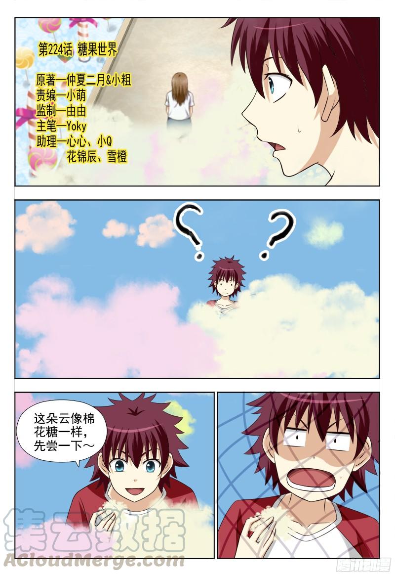 224 糖果世界0