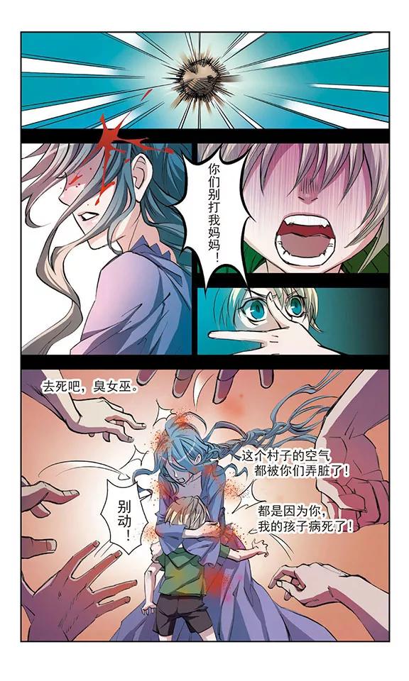 第21话3