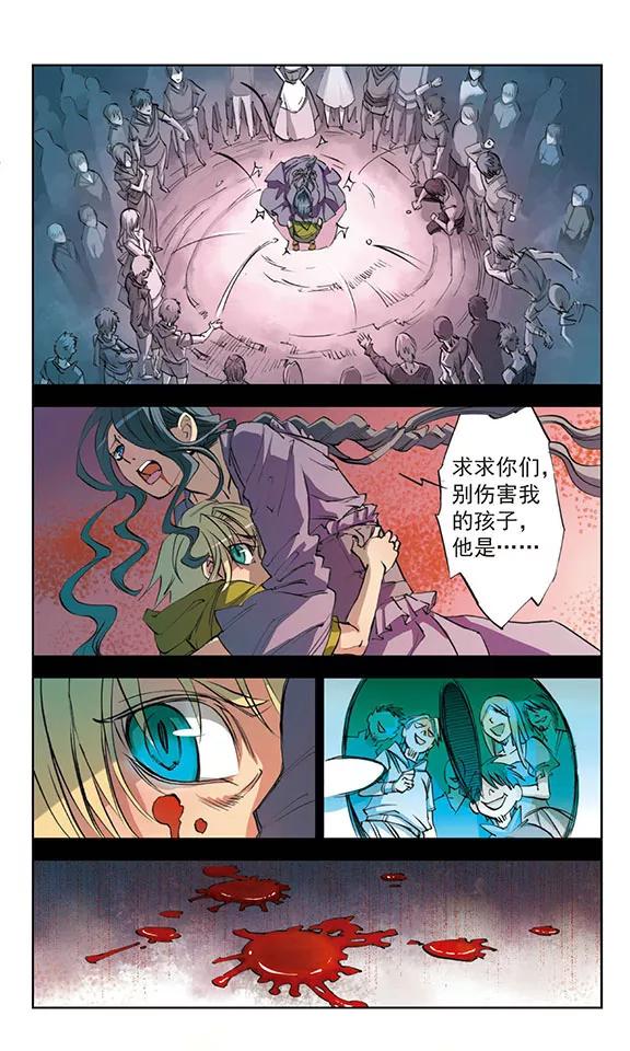 第21话4
