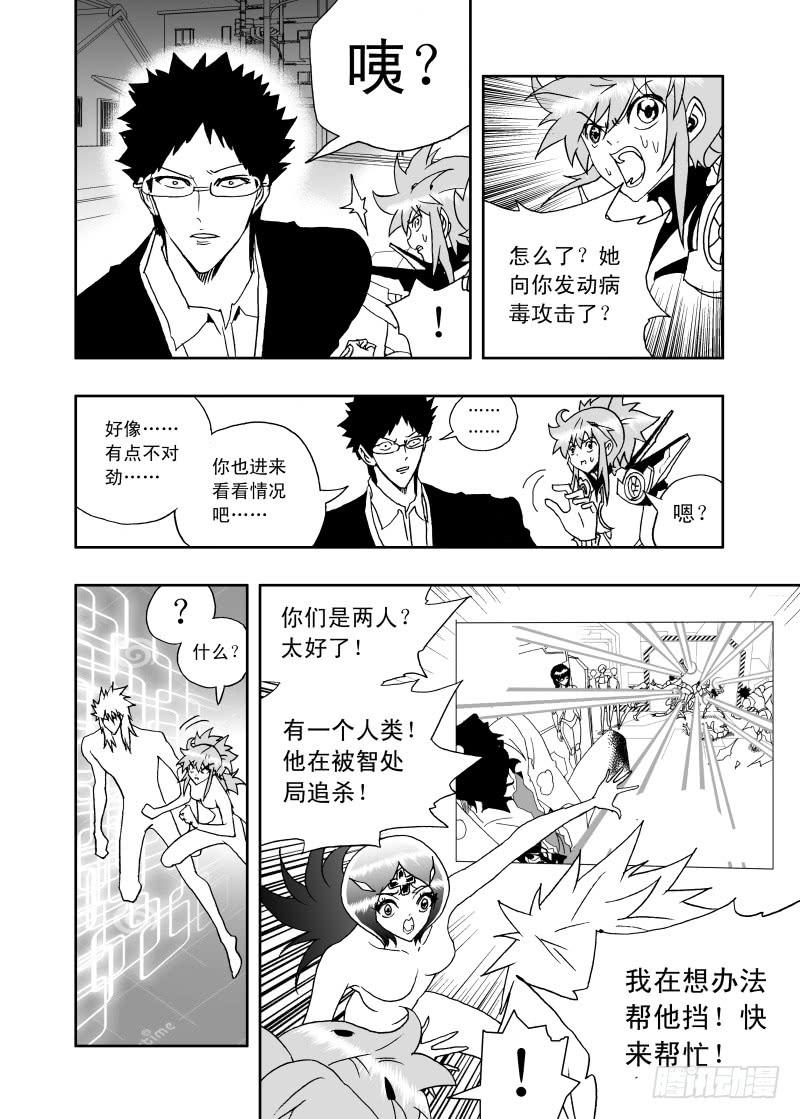 2 149 过去的卡墨12