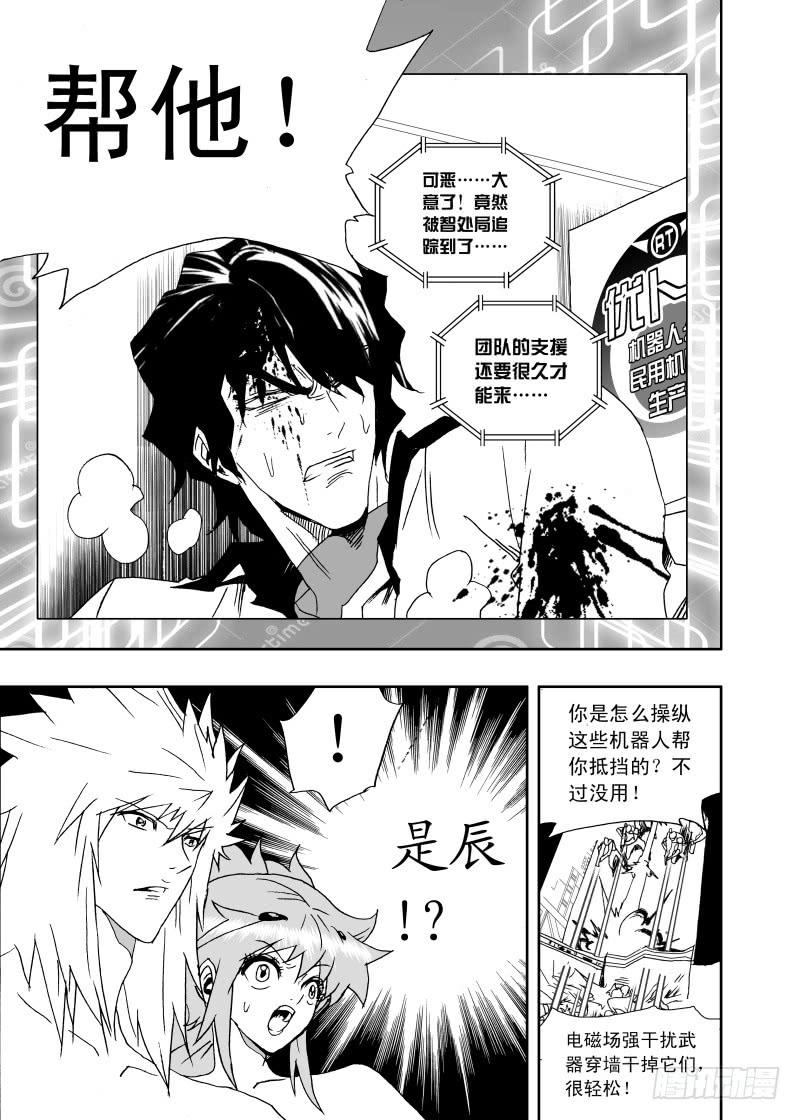 2 149 过去的卡墨13
