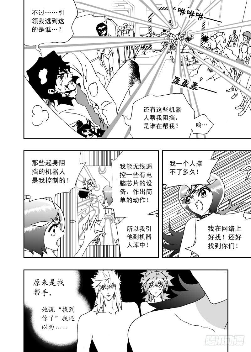 2 149 过去的卡墨14