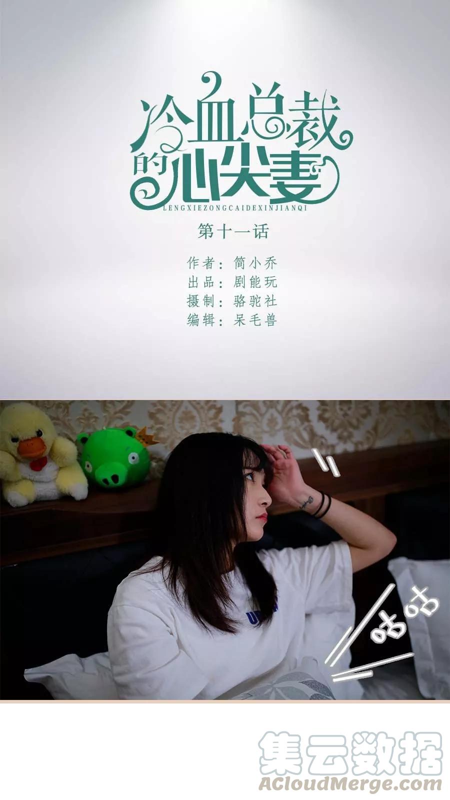 第11话0