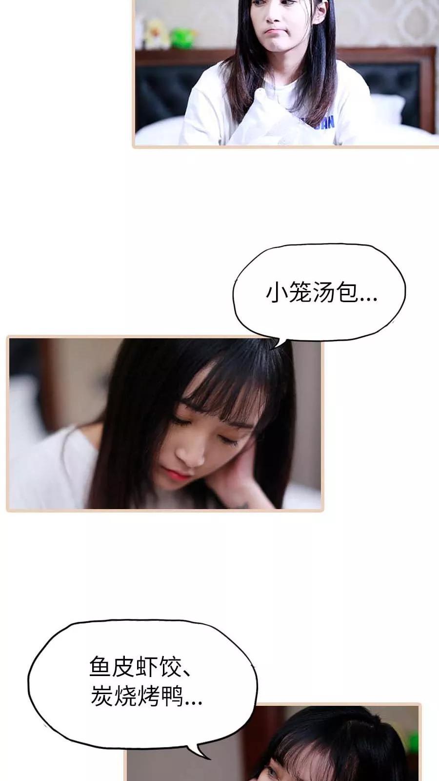 第11话3