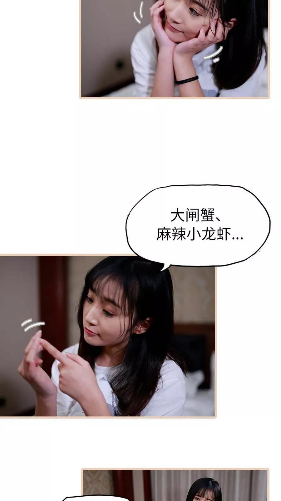 第11话4