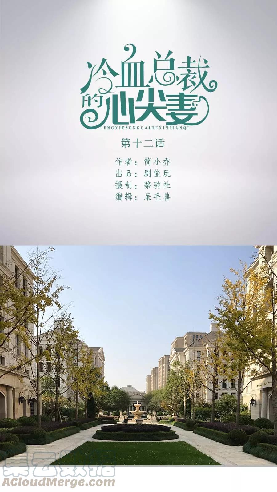 第12话0