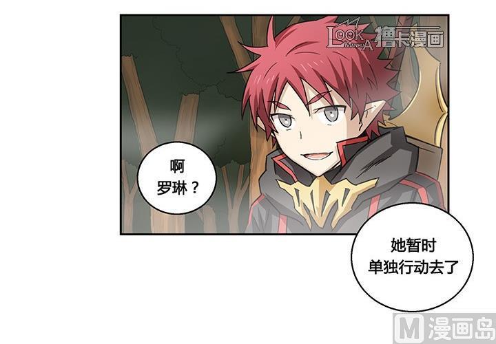 第25话3