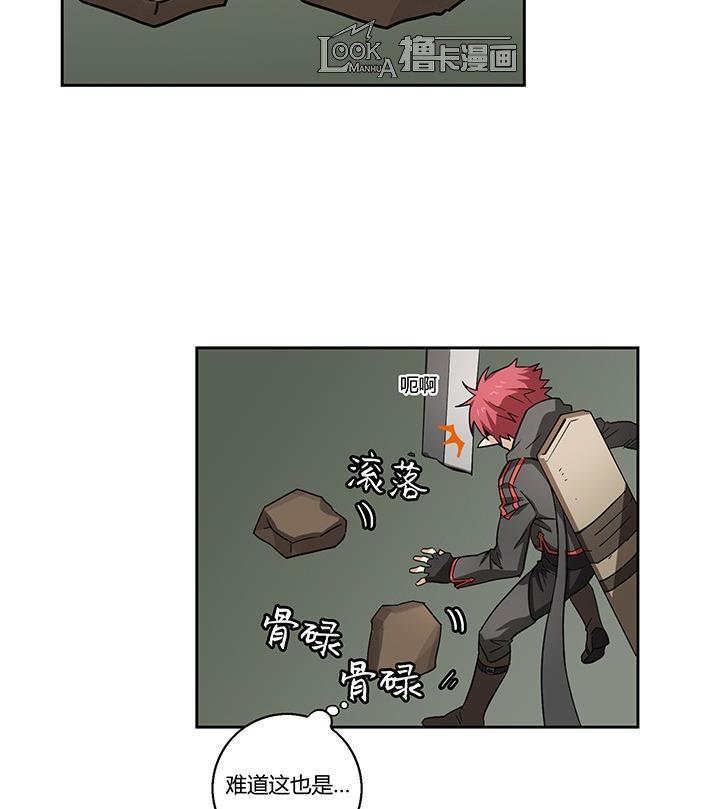 第25话4