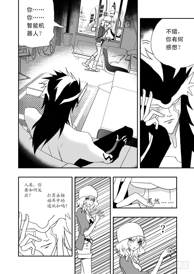 2 065 误导了boss和女痞1