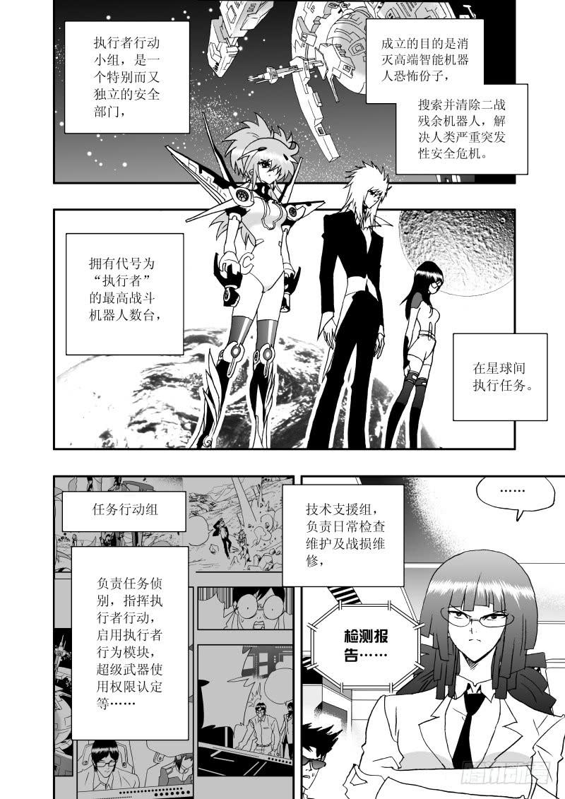 2 064 boss清醒了2