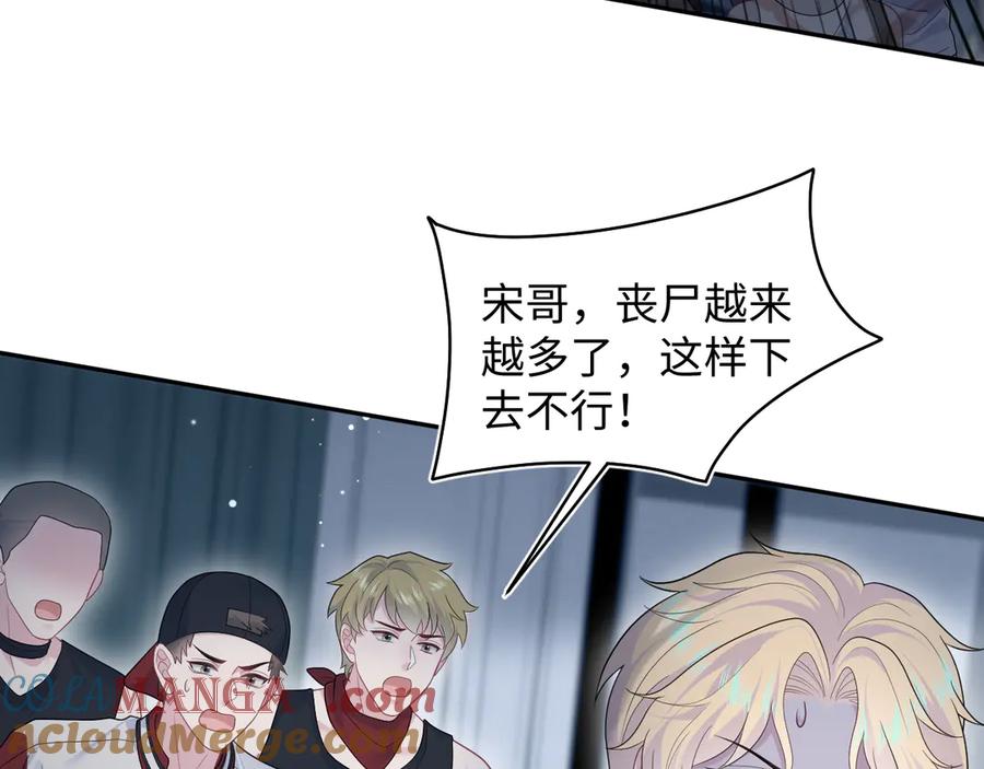 410 故意闹别扭3