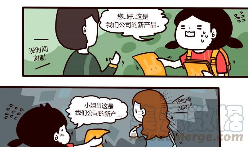 第43话 丢掉吧！脸皮！0