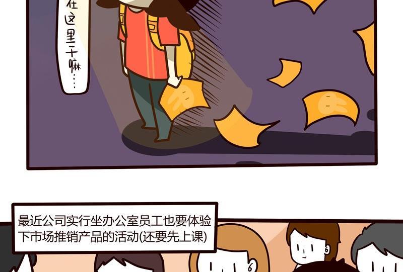 第43话 丢掉吧！脸皮！3