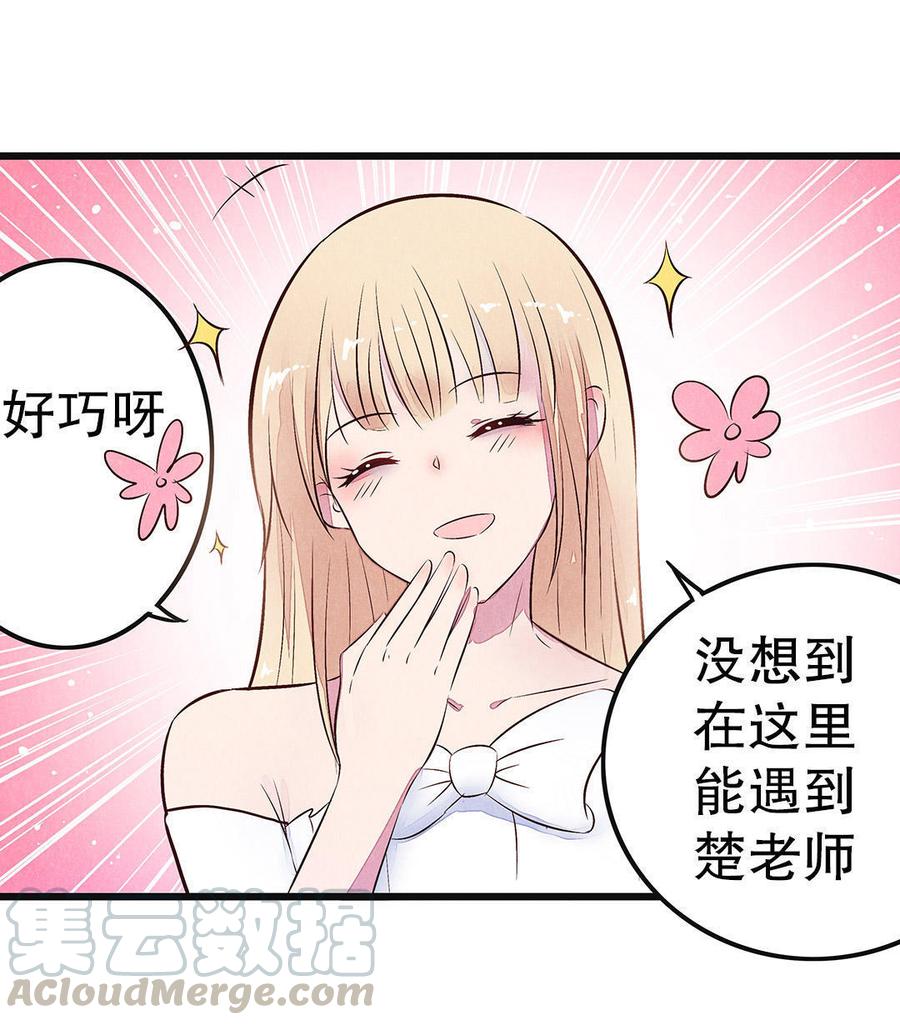第33话 照片上竟然……0
